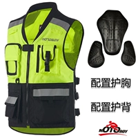 Xe máy MOTOBOY Jersey áo vest phản quang áo ngực bảo vệ áo vest Hiệp sĩ bảo vệ - Xe máy Rider thiết bị băng bảo vệ đầu gối