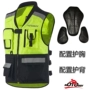 Xe máy MOTOBOY Jersey áo vest phản quang áo ngực bảo vệ áo vest Hiệp sĩ bảo vệ - Xe máy Rider thiết bị băng bảo vệ đầu gối