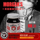Morganus Universe Масло масла yali grey morgans morgans масла нефтяная стабильная водная вода лучше нефть.