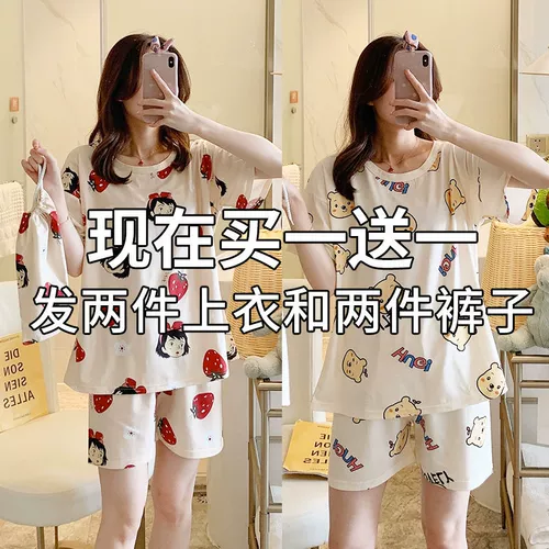 Летняя модная пижама, милый комплект для школьников, шорты, штаны, в корейском стиле, короткий рукав