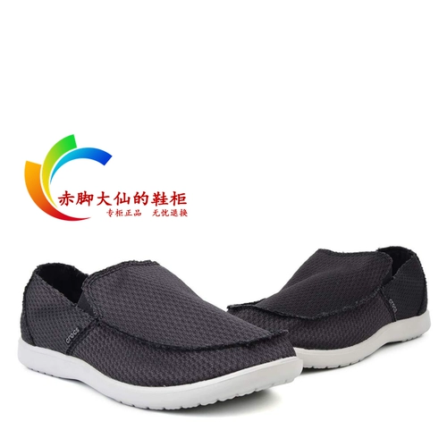 Crocs, нескользящие быстросохнущие повседневные кроксы