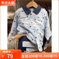 Хлопковая демисезонная детская пижама подходит для мужчин и женщин, детский стеганый хлопковый комплект, 23 года, увеличенная толщина