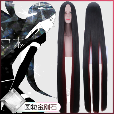 taobao agent The country of Mengxiangjia Gemstones COS COS wigs of 1.5 meters long straight hair