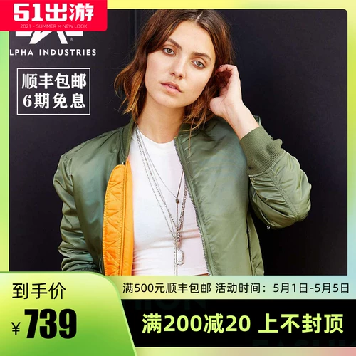 Дорожная приталенная классическая зимняя куртка подходит для мужчин и женщин, США