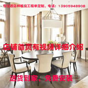 Bàn ăn Trung Quốc mới kết hợp bàn ăn gỗ rắn bàn ăn khách sạn bàn ăn tròn bàn ăn phòng ăn đồ nội thất ghế gỗ rắn bàn ăn - Nội thất khách sạn