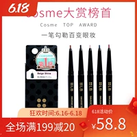 21 Японский LB Mei Zi Sian Cream Eyeline Pen/Crystal Diamond Gel Eyelin