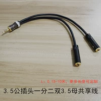 Akihabara 3,5 мм наушники обмена линией пары аудиокабель