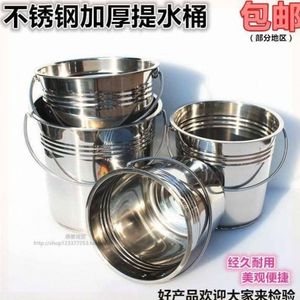 加深带盖不锈钢提水桶老式小号304净水桶铁皮桶手提式酒店工,.。