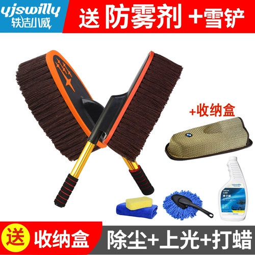 Автомобильная восковая щетка, подметающая пыль, автомобиль, царапина автомобильного воскового перетаскивания, трейлер, хлопчатобумажная линия телескопическая щетка.