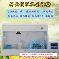 Маленькая коробка, сумка-холодильник, легкая акриловая вилла с подсветкой