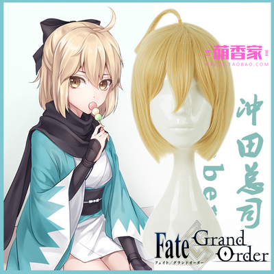 taobao agent Mengxiang's Fate/Grand Order General Okita FGO Sakura Saber cos wigs