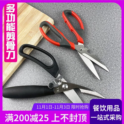 Мощные универсальные ножницы из нержавеющей стали