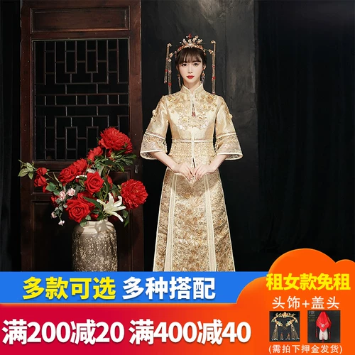 TikTok, традиционный свадебный наряд Сюхэ, вечернее платье, свадебное платье, цвета шампанского