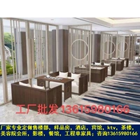 Chalou Restaurant Sofa Card Seat Seat Tea Table Table Group Group Hotel Tea Room Новый китайский диван