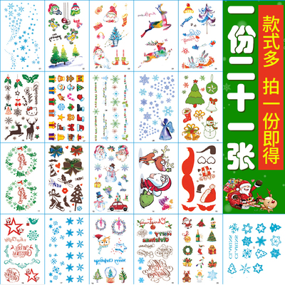 taobao agent Christmas tattoo, children's waterproof cute decorations