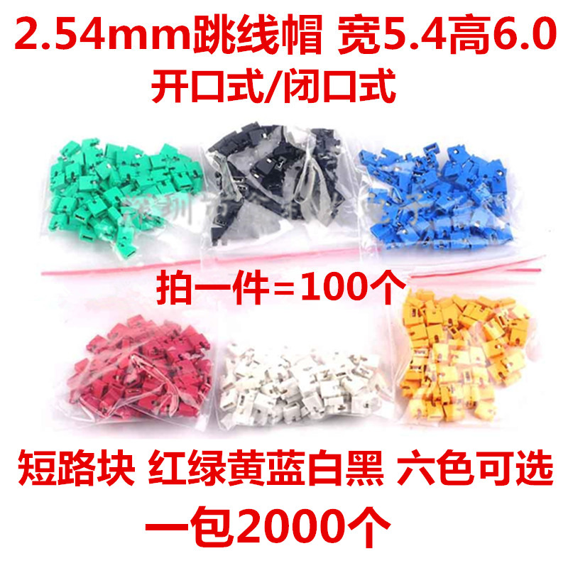 php header no cache Khoảng cách 2,54mm nắp nhảy ngắn mạch màu khối ngắn mạch màu đỏ, xanh lá cây, vàng, xanh dương, trắng và đen khối kết nối hàng pin khối kết nối jquery header php header no cache
