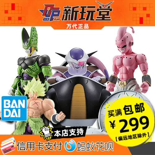 Фигурка Bandai Figure-Rise Seven Dragon Ball Vegeta Felisa Space Counter Demon Buu модель