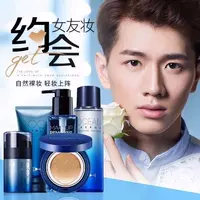 Kem tẩy trang Zunlan dành cho nam 5 bộ Set Cleanser + Revitalizing Water + Oil Control Gel + Air Cushion BB Cream + Makeup Makeup tẩy trang cho nam da dầu