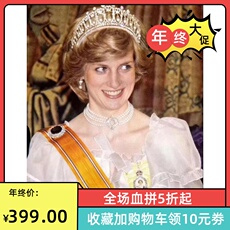 Другие настраиваемые украшения 凯特王妃戴安娜白金王冠高端新娘锆石珍珠英国皇室女王婚礼皇冠