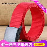 ZSJAY chiến thuật chim unisex vải vành đai nylon vành đai chiến thuật vành đai ZS-F8 cuộc sống màu đỏ - Thắt lưng quần tan mỡ