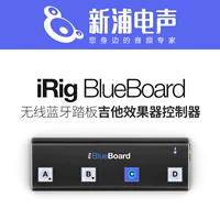 IK IRIG Blueturn Блюдосипентная беспроводная педальная гитара Контроллер эффекта педалей Bluetooth IOS
