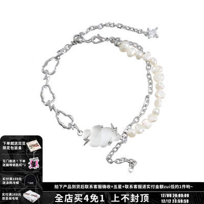 taobao agent Sumiyaki Original Cloud Series in the Pearl Bracelet of Princess Fleeing Princess