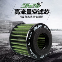 TWPO пустой элемент фильтра/FUXI RSZ Qiange JOG100 FUXI Ghost Fire Modified Filter/Filter/может быть очищен