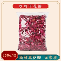 [250 грамм] сухие лепестки роз, ванна, ванна, купание сухое цветочное свадебное сцену