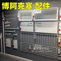 Ikea Ikea Boa Case Coase Commity рама открытая полка удерживание набор предприятий -стой