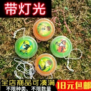 Phát sáng Yo-Yo Học sinh Giải thưởng nhỏ với đồ chơi Yo-Yo nhẹ