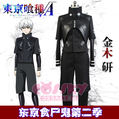 taobao agent COSSKY Jin Muyan combat clothing clothing spot