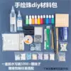 Товары от 依米饰品配件