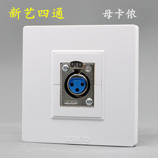 Аудио разъем 86型母卡侬话筒插座面板音频 三芯欧姆头公卡农数字话筒平衡插座