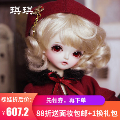 taobao agent 10 % off make -up gift package KS Kiki 6 points bjd doll SD girl full set of genuine BJD six -point baby