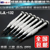Lijiali S2 сталь 1,3 крест 0,8 Пентагона 8 -го поколения 0,6 Треугольный винтовой нож