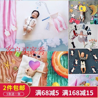 taobao agent New studio Bai Tian Baby Children Shooting Background Newborn Photo Photos Photos Creative Poster Background Paper
