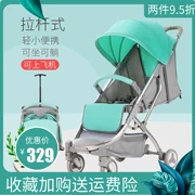 Xe đẩy em bé có thể ngồi ngả siêu nhẹ di động gấp em bé ô bốn bánh trẻ em xe đẩy bb ô - Xe đẩy / Đi bộ