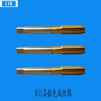 Hàn Quốc Bite L1H loạt công cụ cắt M35 đầu coban cao vòi máy M3-M12 tap - Dụng cụ cắt lưỡi cưa gỗ cầm tay
