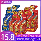 Qiduo Gan Crispy Crown Steak 300G*2 ящики американских турец