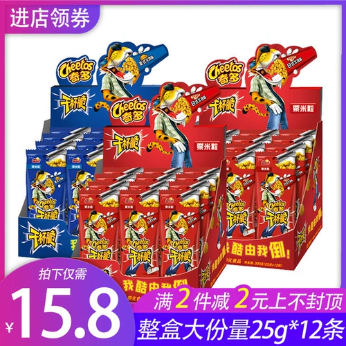 Qiduo Gan Crispy Crown Steak 300G*2 ящики американских турец