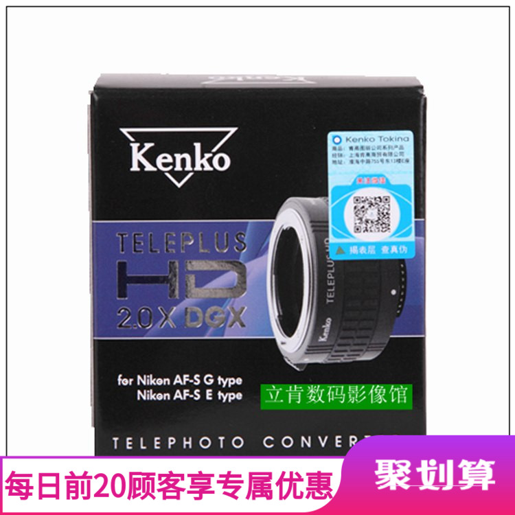 KENGAO TELEPLUS HD DGX 2.0X SLR ī޶ LONG -FOCUS LONG -POCUSING MIRROR 2   ſ