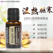 DoTERRA chính hãng 多特瑞 生姜 单方 15ml 祛寒 祛湿 肤 暖 宫 生 热 - Tinh dầu điều trị