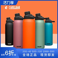 Camelbak, вместительный и большой портативный детский чайник из нержавеющей стали подходит для мужчин и женщин, США, нержавеющая сталь AISI 304