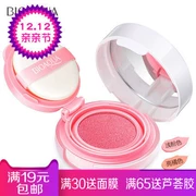 Boquan Ya air cushion blush rouge cream chính hãng nude trang điểm không thấm nước kéo dài dưỡng ẩm sửa chữa phấn làm sáng màu da mới bắt đầu