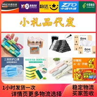 E -Commerce выпустила небольшой подарок Shentong с одним из них