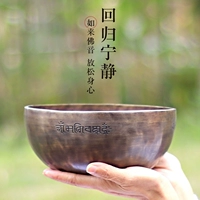 Непал ручная заглушка -в миске Sangta Monthly Moon Bowl Tibetan Buddha Bow