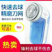 máy cắt lông xù quần áo tốt	 Máy cạo râu bóng bay Branch Branch FS5201 từ quần áo gia đình đến bóng - Link Remover 	máy cắt tỉa lông xù quần áo