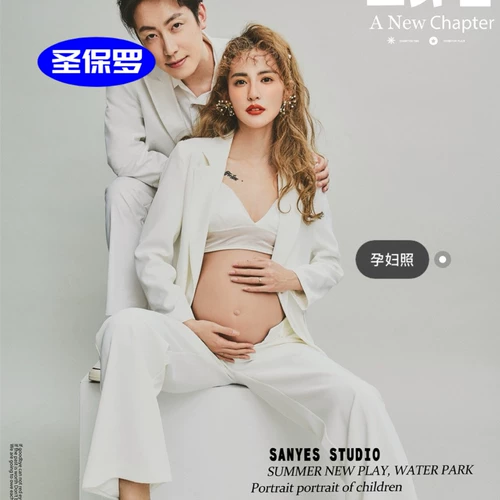 Сексуальный мужской модный костюм для влюбленных для беременных для матери и ребенка