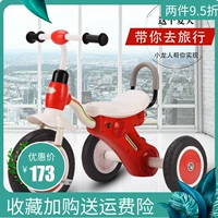 Trẻ em xe đạp ba bánh 1-3-2-6 tuổi đơn giản cầm tay xe đạp trẻ em xe đạp - Con lăn trượt patinet / trẻ em các loại xe cho bé