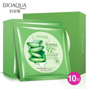 Boquanya Natural Aloe Vera Gel Mask Mặt nạ vô hình nuôi dưỡng mặt nạ dưỡng ẩm Mỹ phẩm chăm sóc da - Mặt nạ